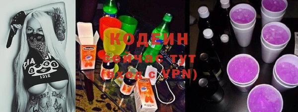 соль курить ск Богородицк